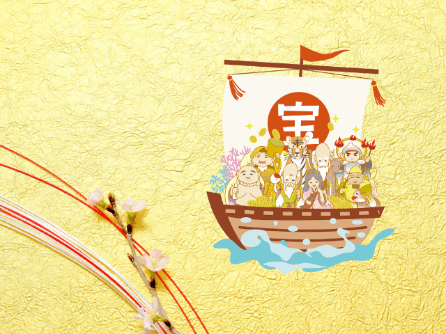 開運