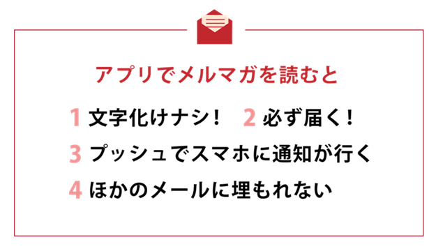  リザーブストックとは？４つの働き方と４つのメリットとは？