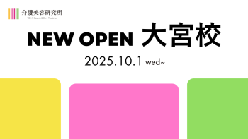 omiya.png