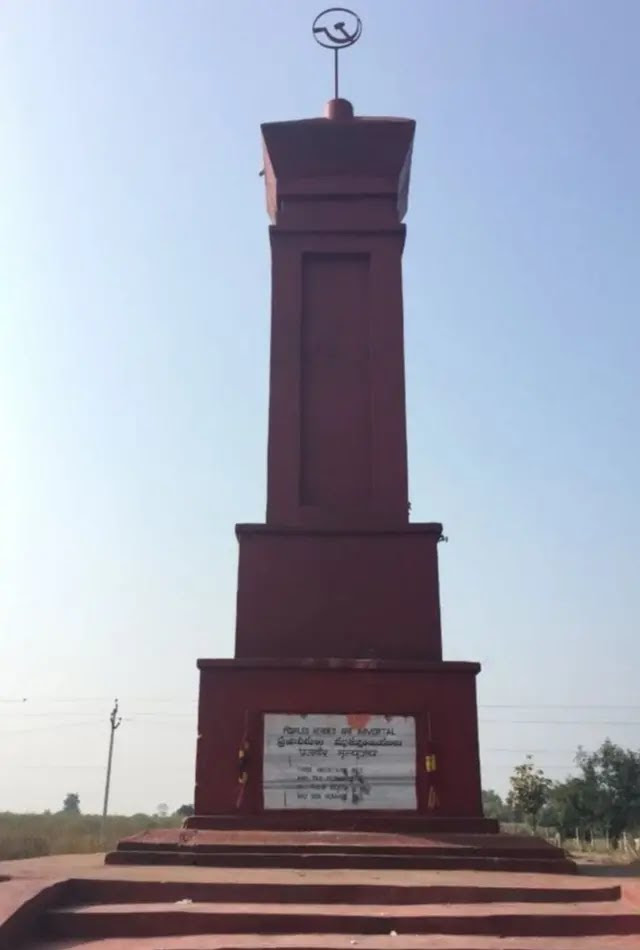 कम्युनिस्ट आंदोलन