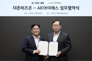 아이에스유통 이미지