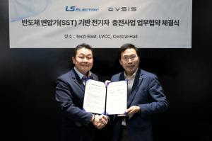 LS정보통신 이미지