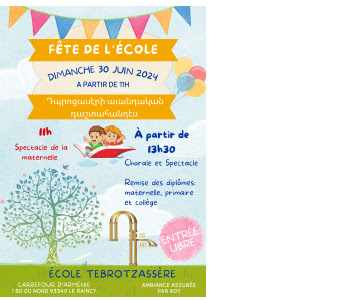 Fête de l’école Tebrotzassère - Դպրոցասէրի աւանդական  դաշտահանդէս