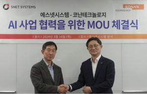 강은시스템 이미지