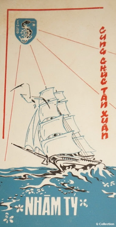 Thiep chuc Tet cung chuc tan xuan Nham Ty cua Trung tam huan luyen Hai Quan NhaTrang. Q Collection .JPG