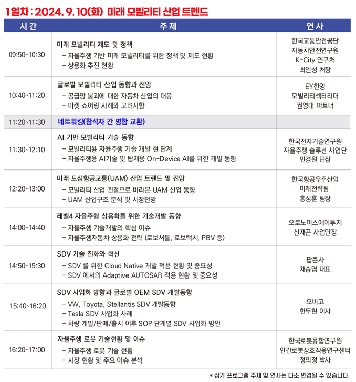 세미나허브홈페이지로이동