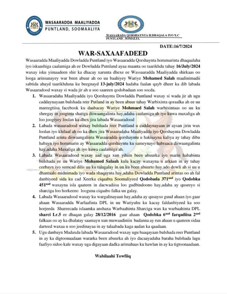 Puntland joint-statement Planning-and-Finance 16July2024-792x1024