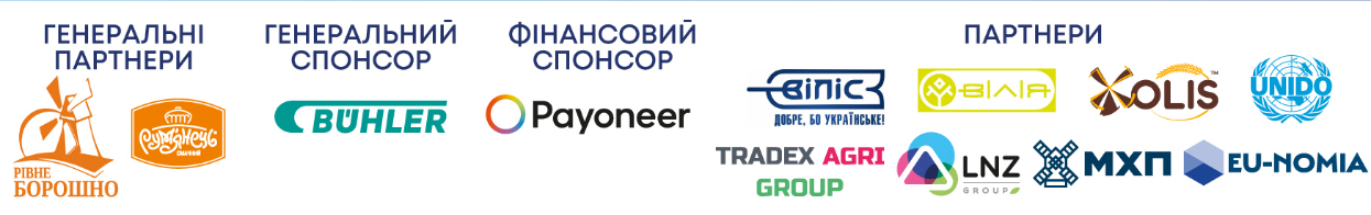 Партнери конференції Розвиток попри війну: зерно і переробка