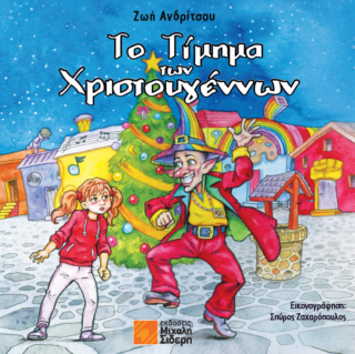 Εικόνα