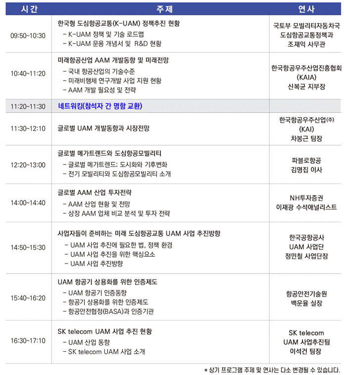 세미나허브홈페이지로이동