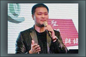 Huang Yizi is speaking with a microphone.
