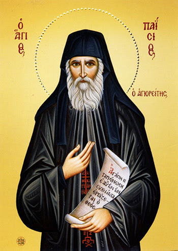 agios paisios