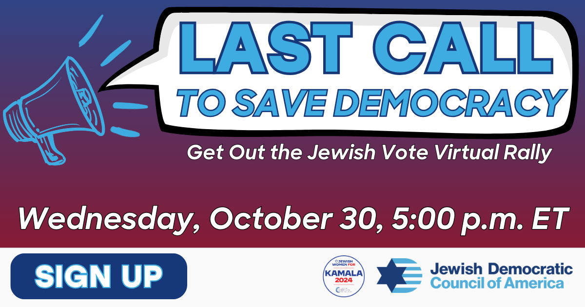 RSVP: Last Call to Save Democracy