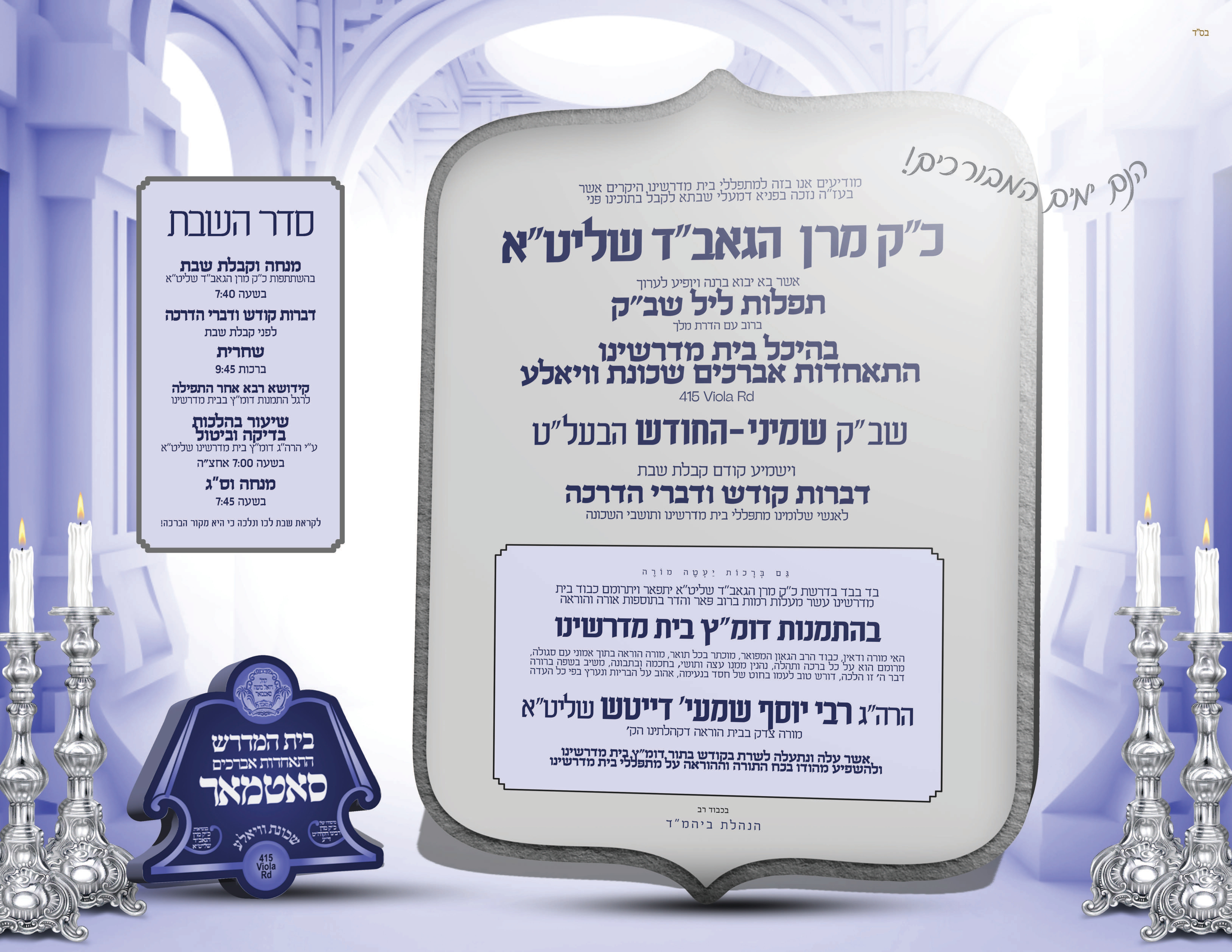 בילד