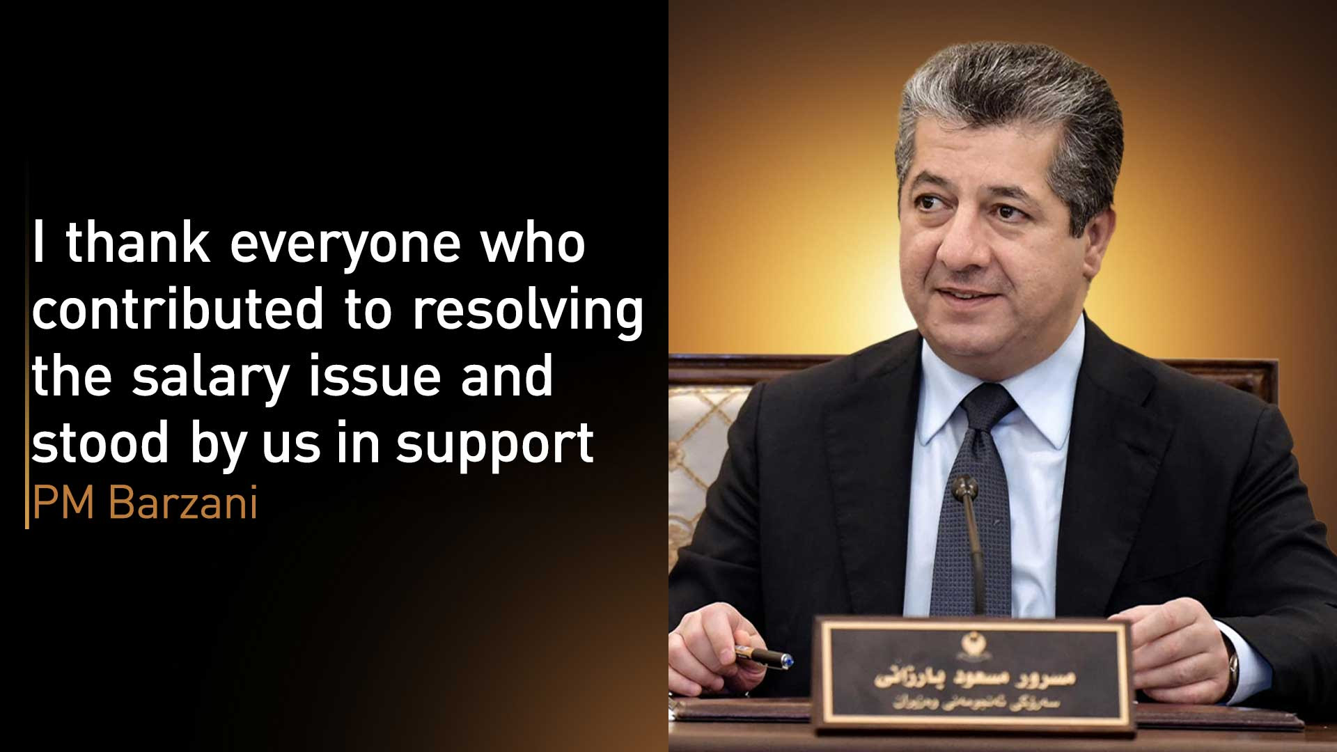 Kurdistan Region Prime Minister Masrour Barzani. (Photo: Designed by Kurdistan24)