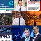 Ρετρό 21.0: Ο λαός-Μπήντερμαν και οι εμπρηστές-πολιτικοί