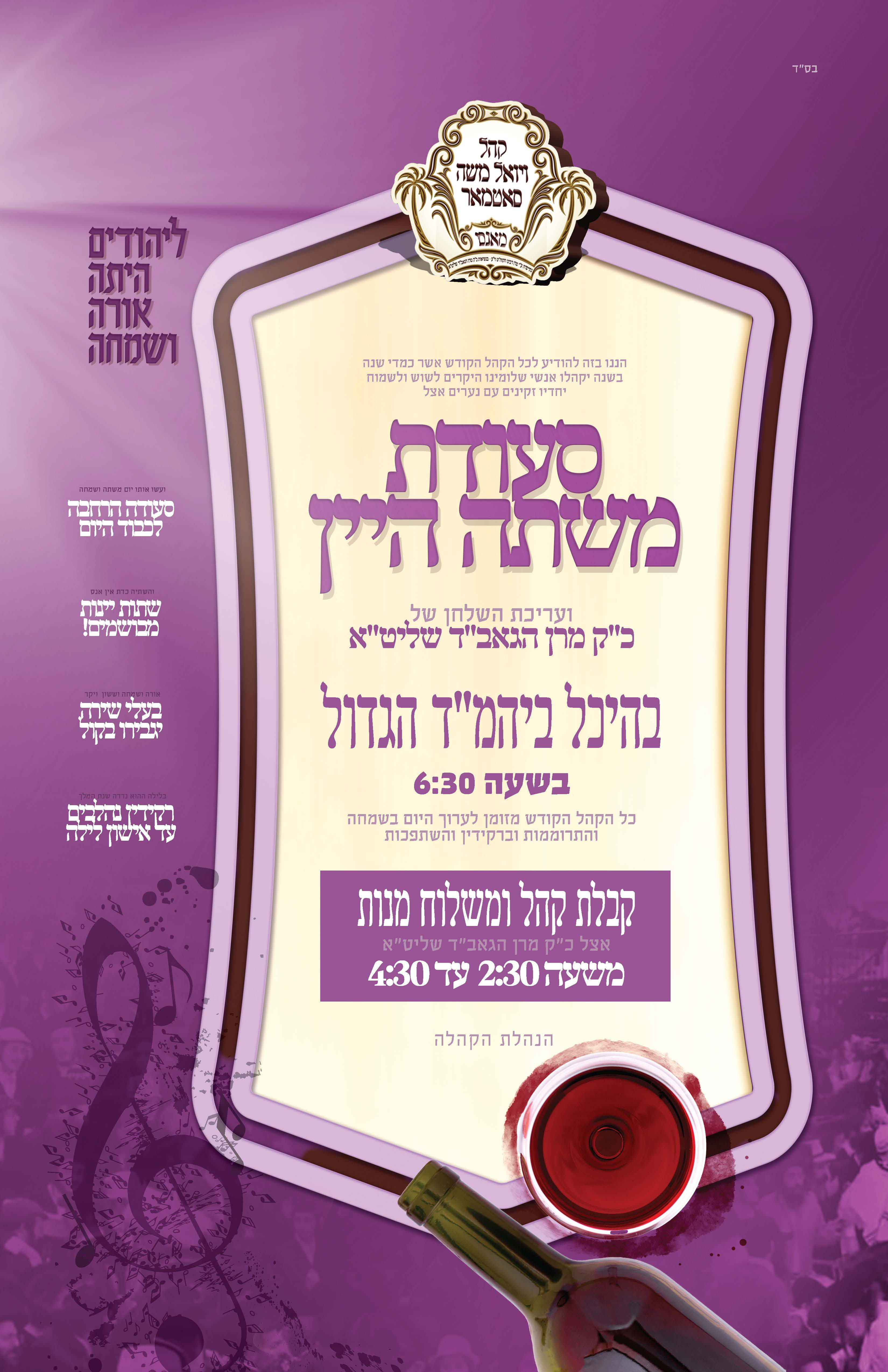 בילד