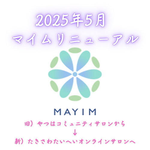 食へ?歩き旅.png