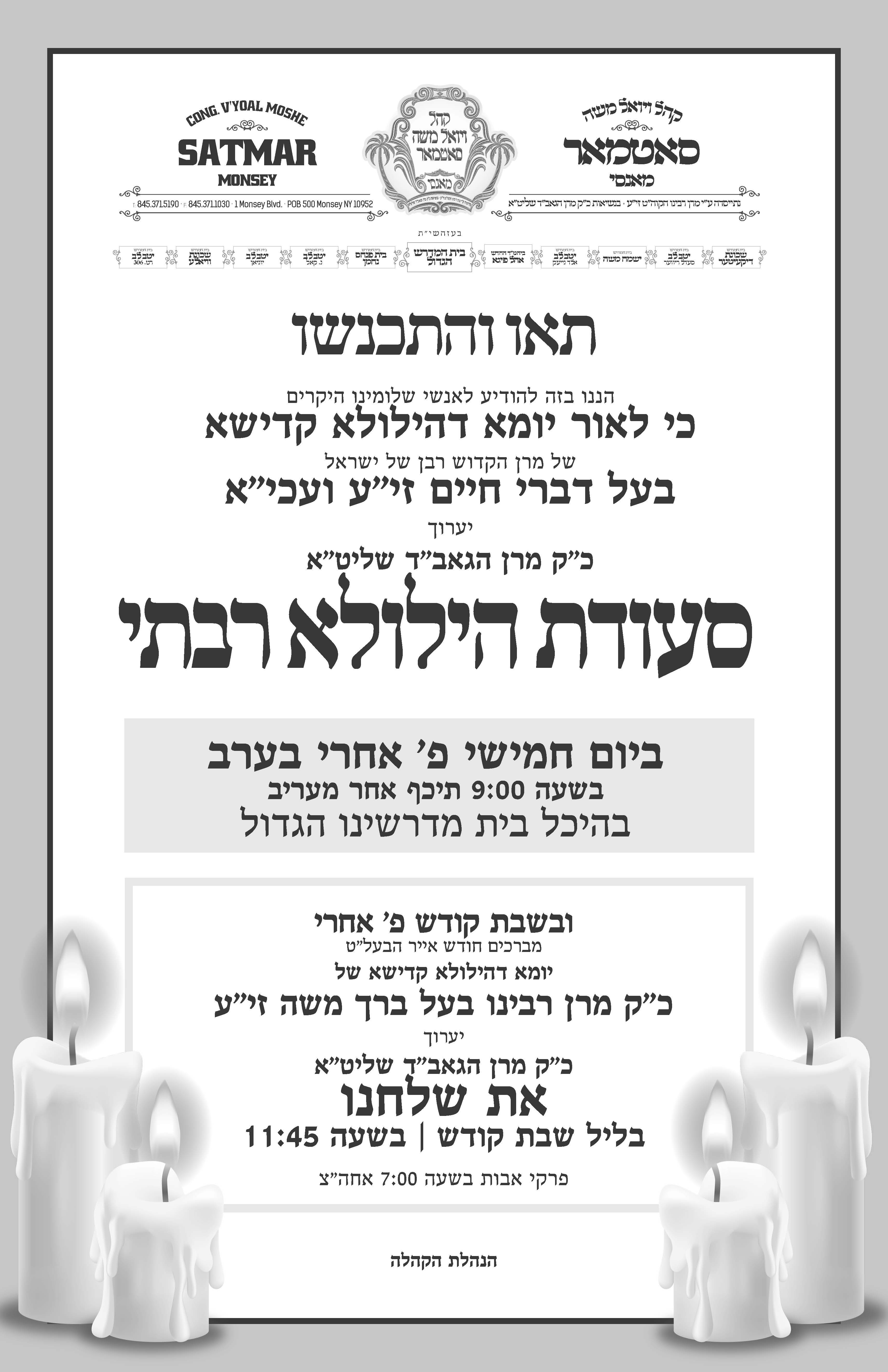 בילד