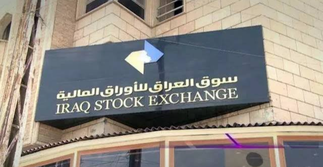 The Iraq Stock Exchange is closed on Sunday, coinciding with the tenth of Muharram.