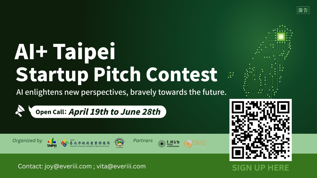 4. AI+ Taipei Startup Pitch Contest.png