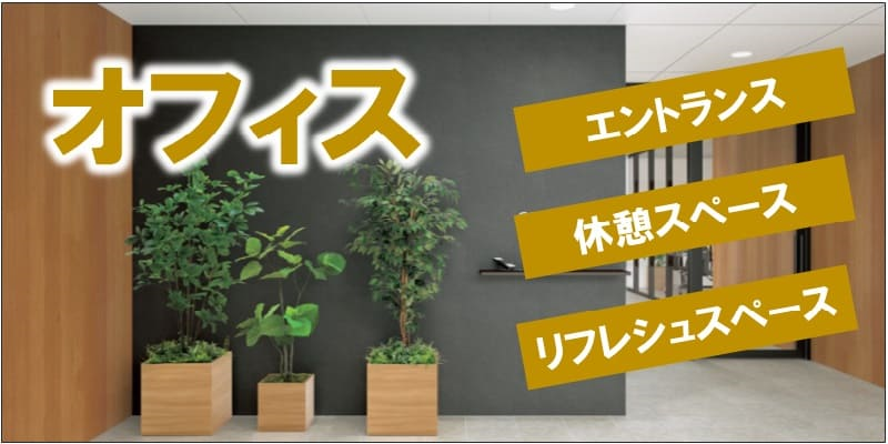 バナー：2024夏季休業のご案内_バナー