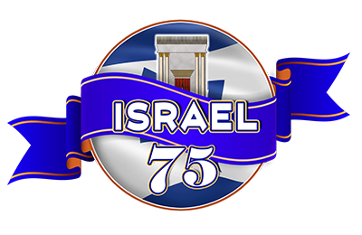 israel-75-seal-newsletter-footer