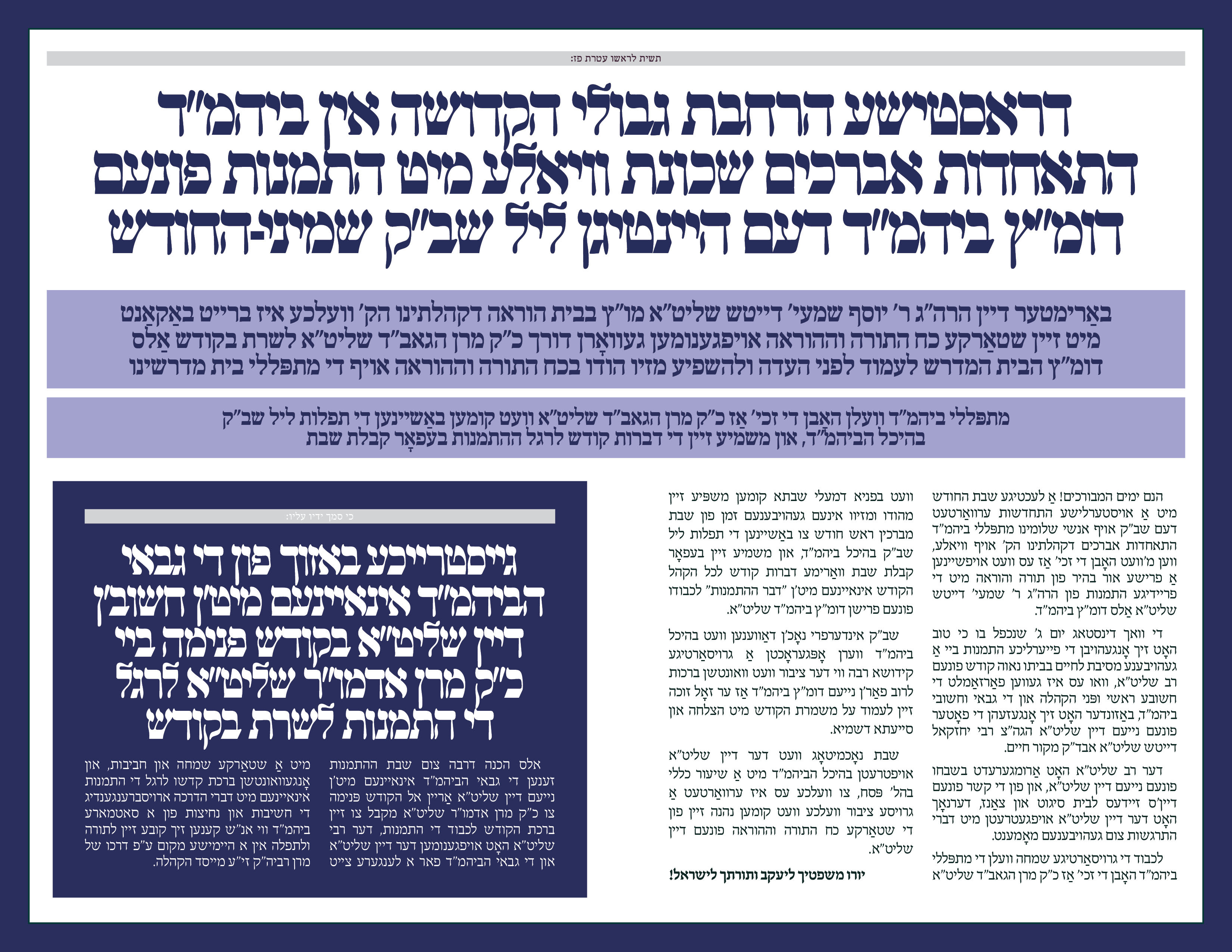 בילד