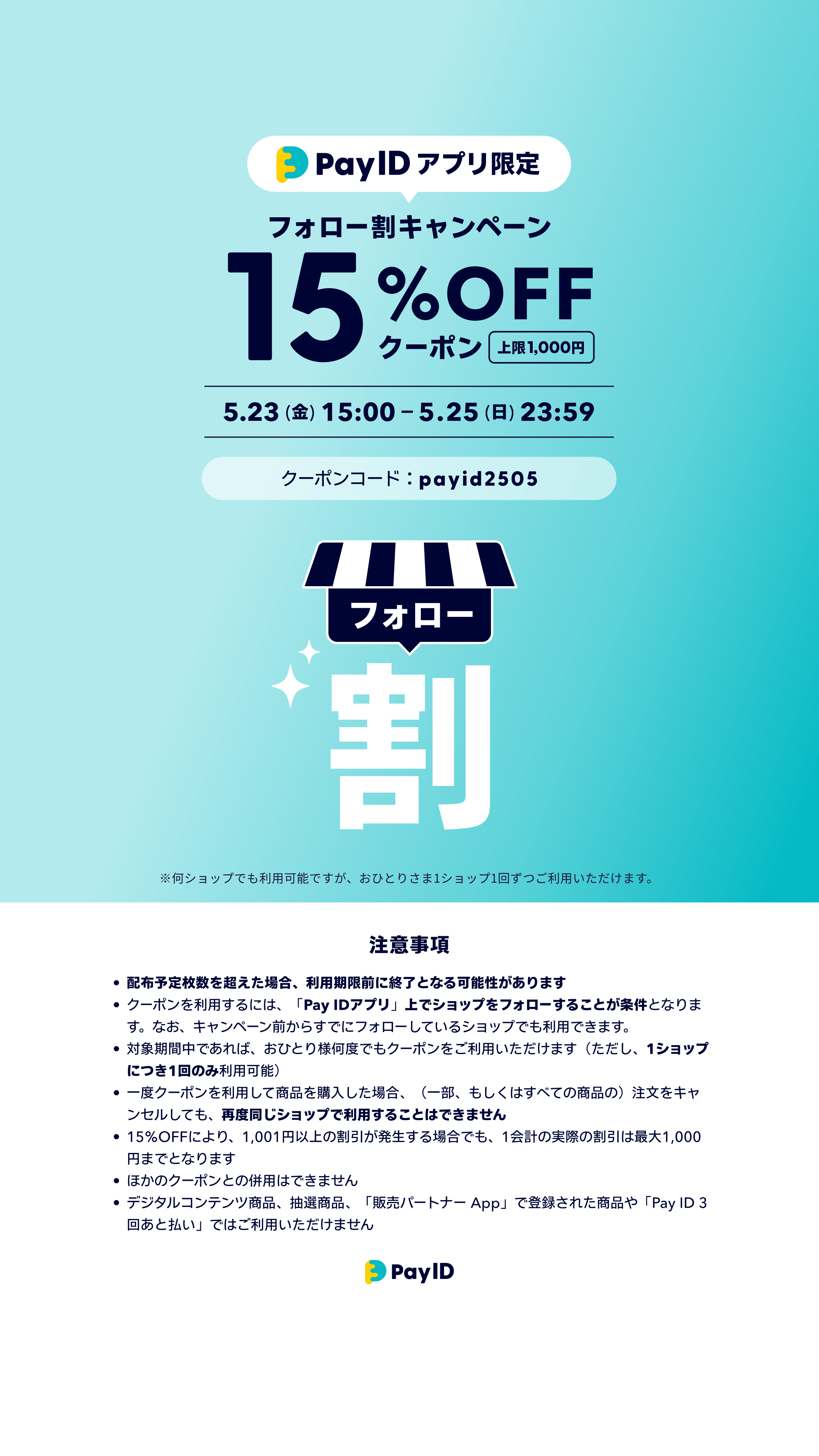 仮の画像