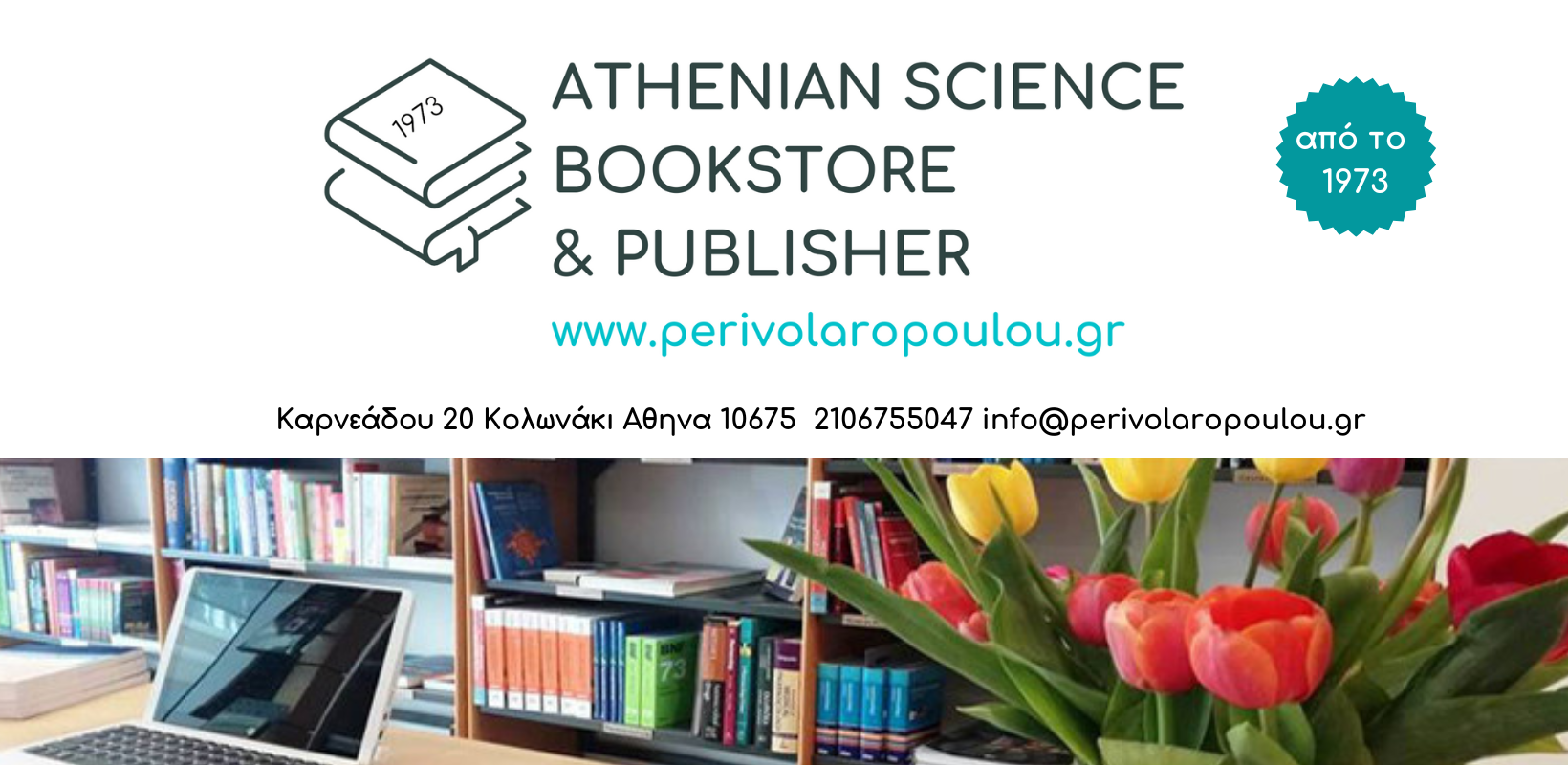 ATHENIAN SCIENCE BOOKSTORE