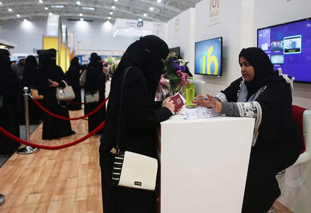 Saudi female workforce