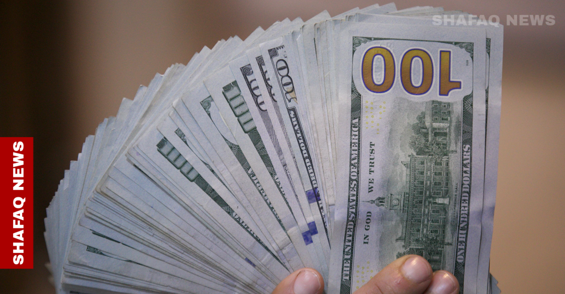 Expert: Stopping the currency auction at the Central Bank of Iraq is behind the return of the dollar’s rise
