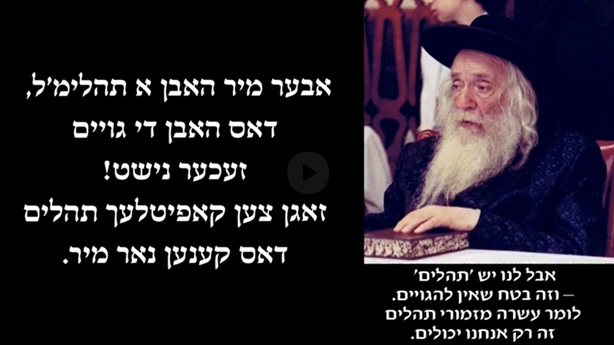 Otzar Hachaim 3636.jpg