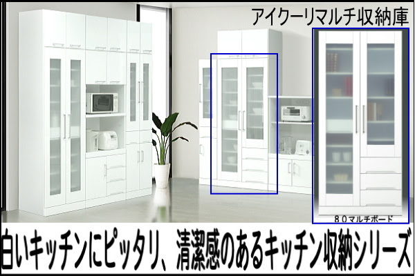 ポリ合板使用家具一覧