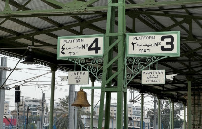 שלטי עמוד ופעמון - שימור ושחזור בתחנת הרכבת המנדטורית בלוד