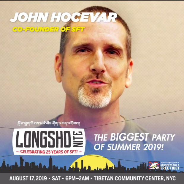 John Hocevar Longsho Video Message