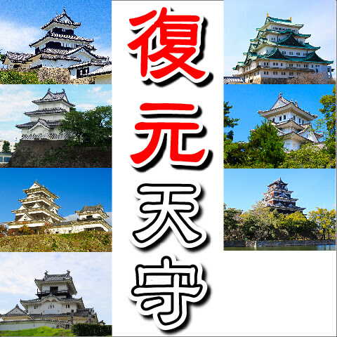 オ*ブ様 國華 987号と988号＋安土城天守復元図13枚＋封筒 国華 987号＋988号＋988号付録「安土城天守復原図」 3点一括(国