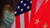 民调：美国人对中国和俄罗斯的好感度创新低 