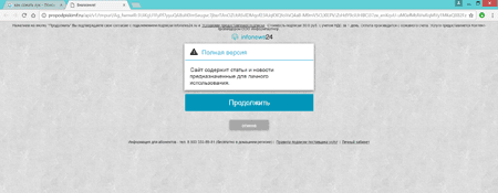 screenshot #drweb