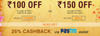 Flat Rs.100 off On Rs.300 for old user Or Rs.150 off on Rs.300 For new user @ Tastykhana