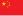 Flag of the People's Republic of China.svg