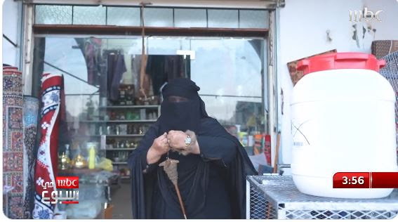 بالفيديو: قصة سوق النساء الذي تجتمع فيه كبيرات السن في مدينة طبرجل