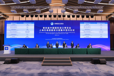 Shanghai Electric signed an agreement with Svenska Kullagerfabriken AB (SKF) to establish a strategic partnership at China International Import Expo 2021 (CIIE). Shanghai Electric signed an agreement with Svenska Kullagerfabriken AB (SKF) to establish a strategic partnership at China International Import Expo 2021 (CIIE).