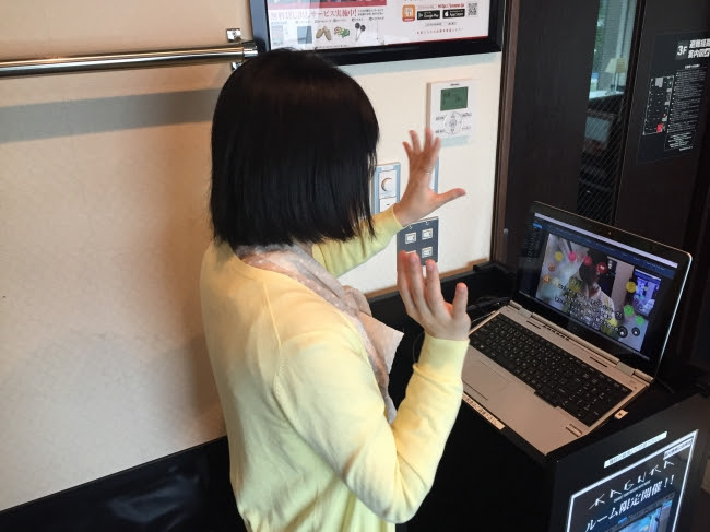 KAGURAを演奏