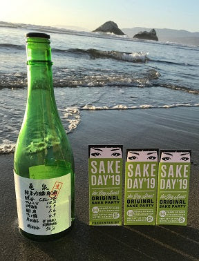 Sake Party – The Best SAKE DAY Ever? A