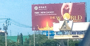 Chinese World Currency