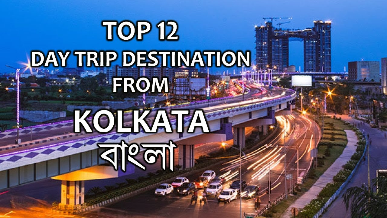 TOP 12 DAY TRIP DESTINATION FROM KOLKATA Weekend Tour Near Kolkata