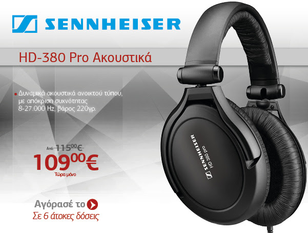 SENNHEISER HD-380 Pro Aκουστικά