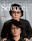 Cover image for Vol. 35 Issue 10