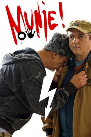 Муње: опет! (2023)